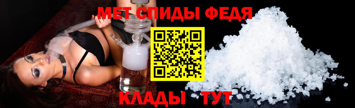 АМФ 97% Гулькевичи