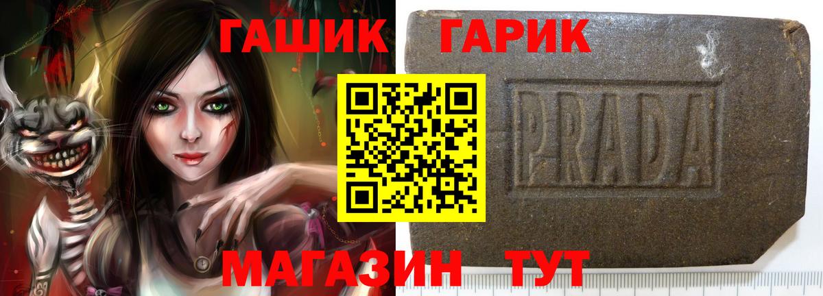 Гашиш 40% ТГК  Вход с VPN  Гашиш  Гашиш ice o lator  Гулькевичи 