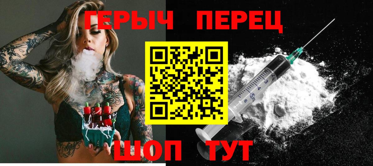 Героин афганец Гулькевичи