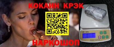 мет Краснодар