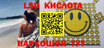 твердый Комсомольск-на-Амуре
