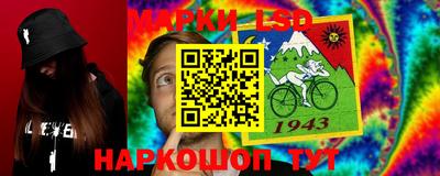 мяу мяу мука Краснокаменск