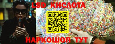 прущий лед Краснознаменск