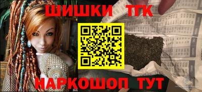 бошки Коммунар