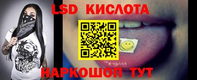 твердый Комсомольск-на-Амуре