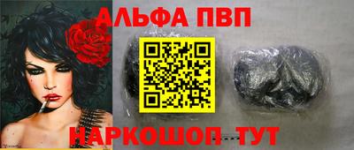 бошки Коммунар