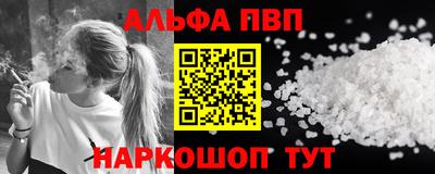 бошки Коммунар