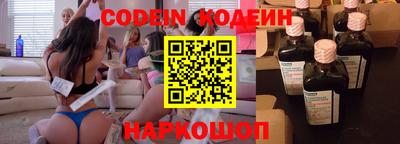 бошки Коммунар