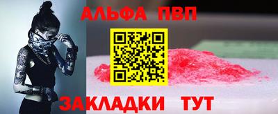 прущий лед Краснознаменск