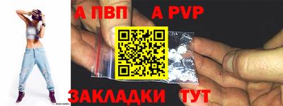 сатива Конаково