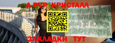 сатива Конаково
