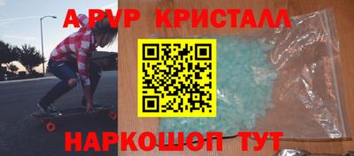 мяу мяу мука Краснокаменск