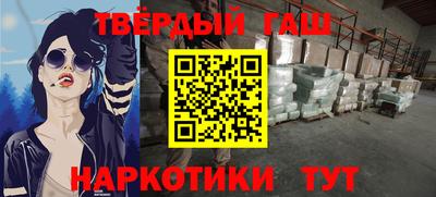бошки Коммунар