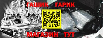 бошки Коммунар