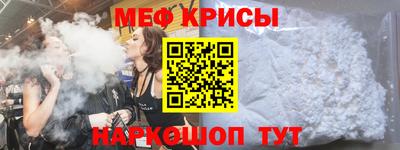 бошки Коммунар
