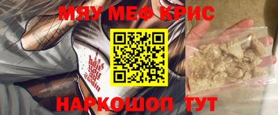 бошки Коммунар