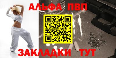 мет Краснодар