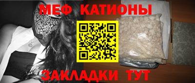 бошки Коммунар