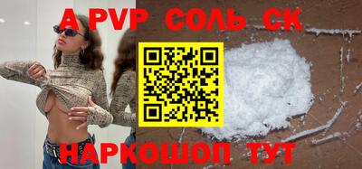 бошки Коммунар