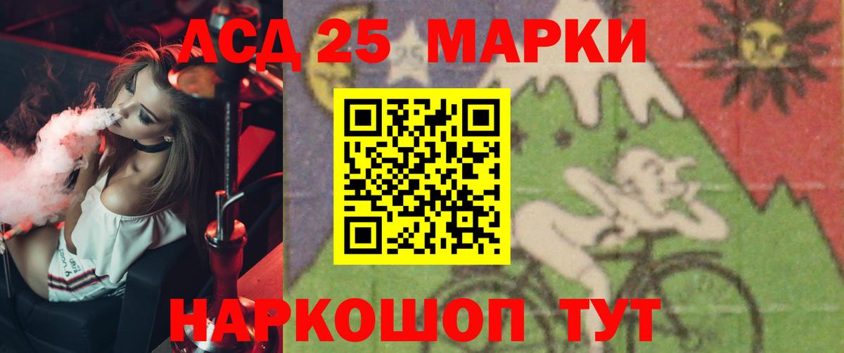 ЛСД экстази кислота Гулькевичи