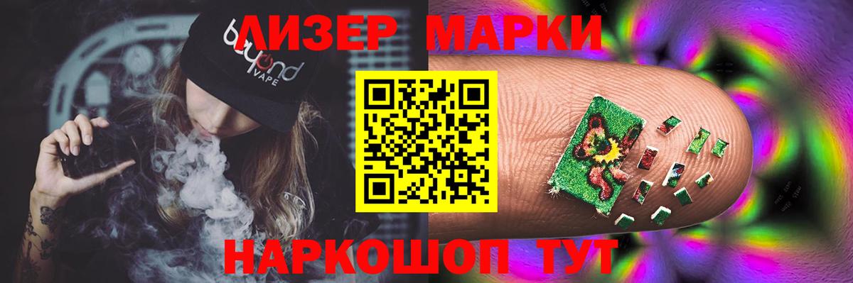 Гулькевичи  Лсд 25 экстази  Вход с VPN  Лсд 25 экстази кислота  LSD-25 экстази ecstasy 