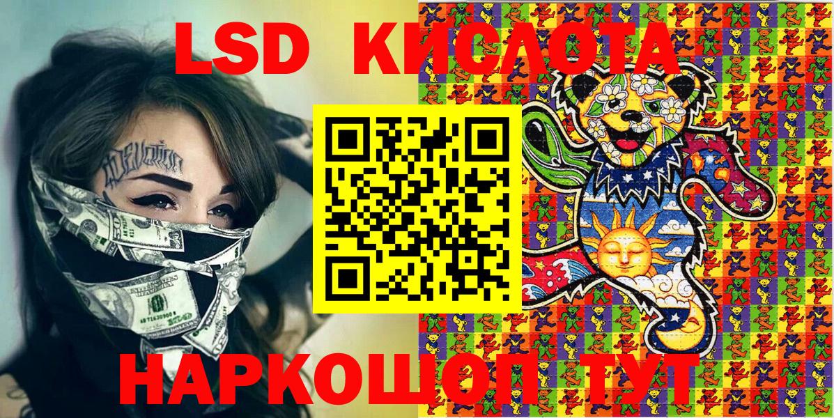 Гулькевичи  Марки NBOMe 1,5мг  Вход с VPN  Марки NBOMe 1,5мг 