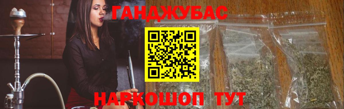 Каннабис VHQ Гулькевичи